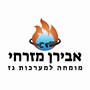 אבירן מזרחי